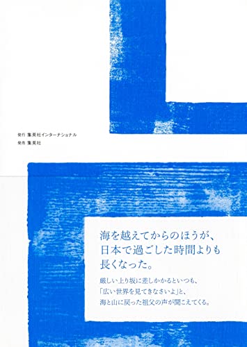 Amazon.co.jp: 内田 洋子: 本、バイオグラフィー、最新アップデート