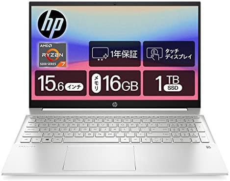 HPノートパソコンPavilion 15-eh 2023年モデルタッチパネル