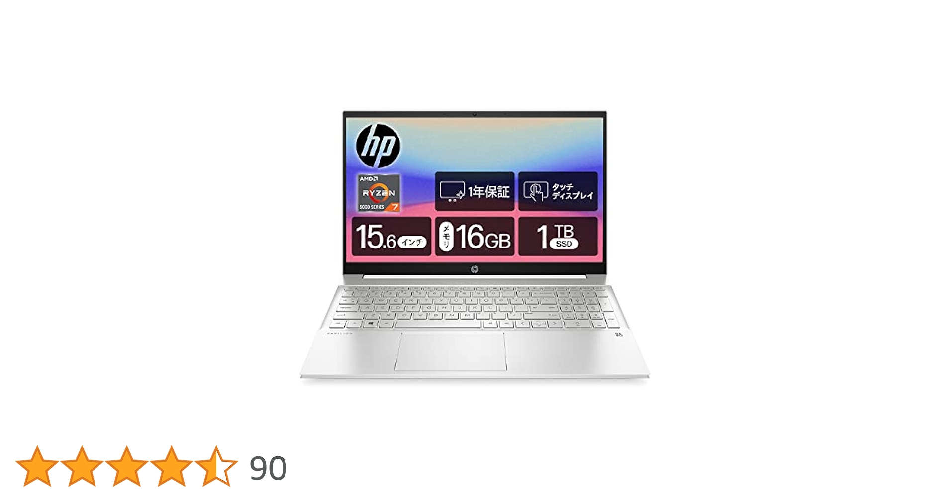 Amazon | HP ノートパソコン Pavilion 15-eh IPS液晶