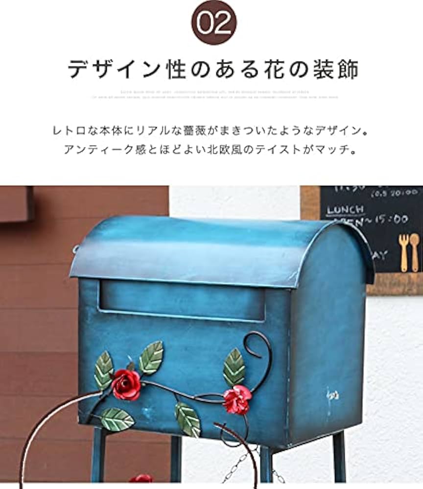 Amazon.co.jp: 郵便ポスト 郵便受け スタンドポスト 花