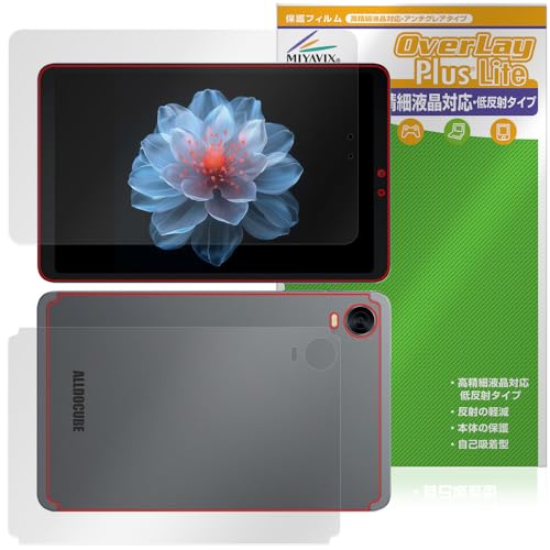 ミヤビックス ALLDOCUBE iPlay 60 mini Pro 対応 保護 フィルム 高精細対応 反射防止 防指紋 防気泡 液晶・背面 セット 日本製