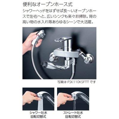 キッチン用混合水栓　KVK シャワーホースタイプ KVK 水栓 キッチン用」の人気商品一覧 | 安い商品を通販サイト
