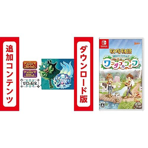 Amazon.co.jp: 【Switch用追加コンテンツ】ポケットモンスター