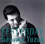 YESTERDAY -イエスタデイ- 歌詞