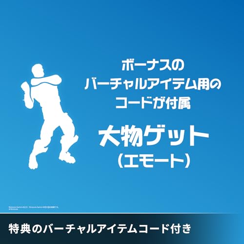 【任天堂公式ライセンス商品】PowerA パワーエー ワイヤレスコントローラー for Nintendo Switch- フォートナイト カドルチームリーダー NSGP0416JP-01