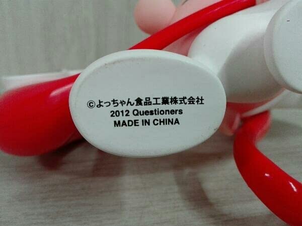 ソフトフィギュアのよっちゃん(ソフビ) Amazon.co.jp: ソフビフィギュアのよっちゃん よっちゃん食品