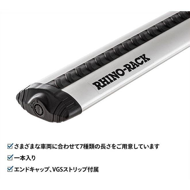 Amazon | RHINO-RACK ライノラック VORTEX BAR 1500mm SILVER