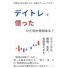 【送料無料】株式投資関連本 60歳から1億円をつくる シニア株式投資の極意 | かんち, 今亀庵