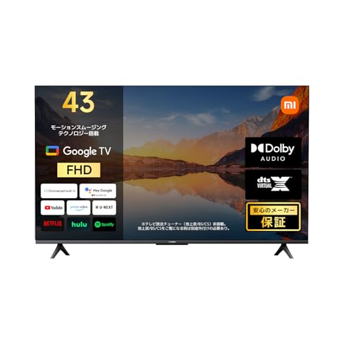 Xiaomi Q 4K QLED 43インチ テレビ Xiaomiさんありがとう、43V型4Kテレビの新モデルが3万円台でいい