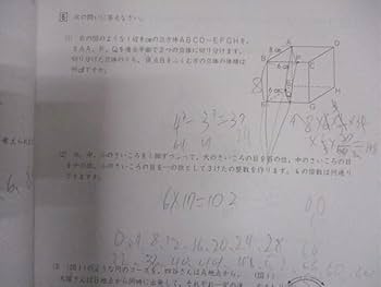 Amazon.co.jp: WI04-008 四谷大塚 第1~6回 合不合判定テスト