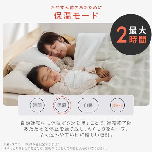 アイリスオーヤマ(IRIS OHYAMA) ふとん乾燥機 カラリエ ツインノズル AZKFK-202-W の商品画像 5