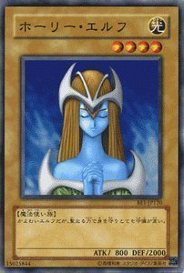 Amazon.co.jp: 遊戯王カード 【 ホーリー・エルフ 】 BE1-JP120-N