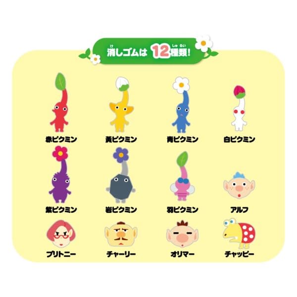 Amazon.co.jp: エンスカイ ピクミン3 デラックス つめつめ