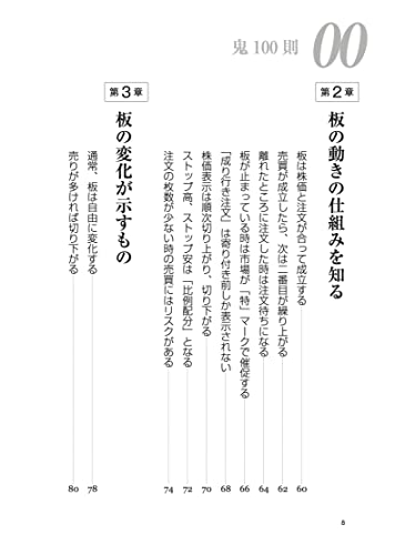 Amazon.co.jp: 石井 勝利: 本、バイオグラフィー、最新アップデート