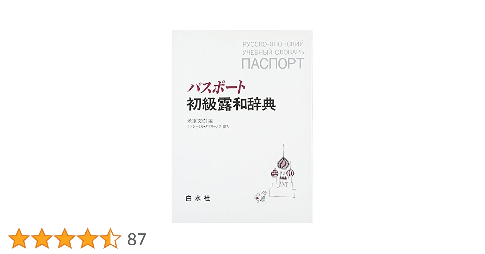 41VuGmchPAL.jpg_BO30,255,255,