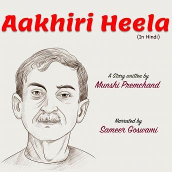 Aakhiri Heela - Munshi Premchand