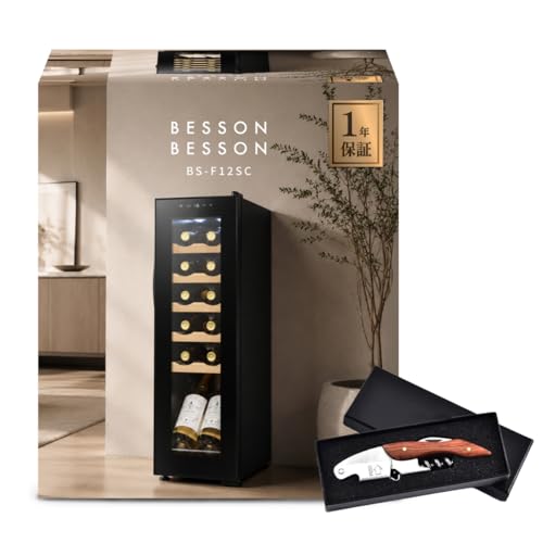 besson ワインセラー」の人気商品一覧 | 安い商品を通販サイトから探す