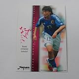 2006サッカー日本代表オフィシャルトレカ■レギュラーカード■048/ 宇津木瑠美