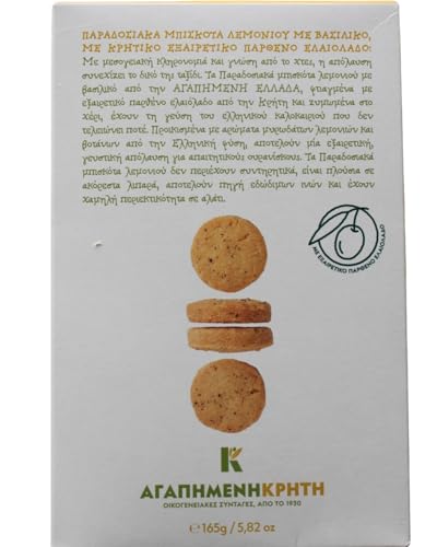 Dear Greece – Galletas Tradicionales Griegas con Limón y Albahaca, Hechas a Mano con Aceite de Oliva Virgen Extra – Pack 2×165 g (330 g)