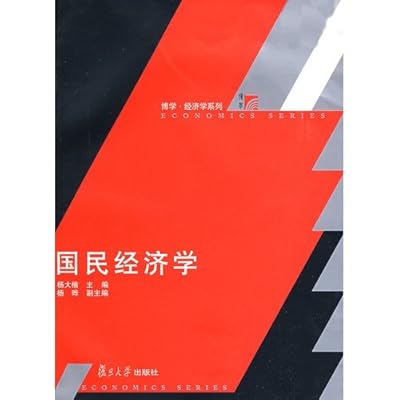 National Economics