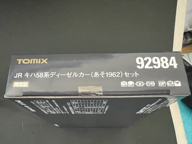 Amazon | 【TOMIX】92984 JR キハ58系ディーゼルカー (あそ1962) (2両