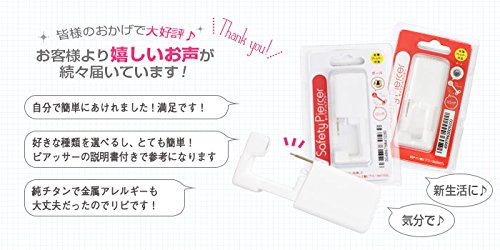 ピアッサーのおすすめ14選 目立たない透明の樹脂製やチタン製も Heim ハイム ピアッサーのおすすめ14選 目立たない透明の樹脂製やチタン製も Heim ハイム