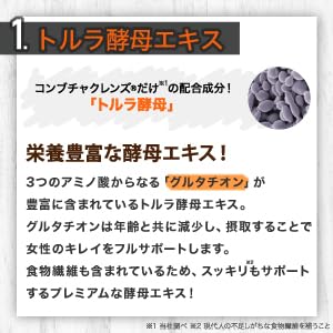 Amazon.co.jp: 【 3冠達成！ 】コンブチャクレンズ ミニボトル 300ml