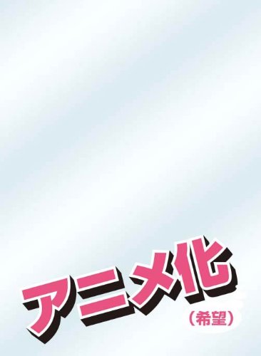 Amazon | キャラクタースリーブプロテクター 【世界の名言】 「アニメ 