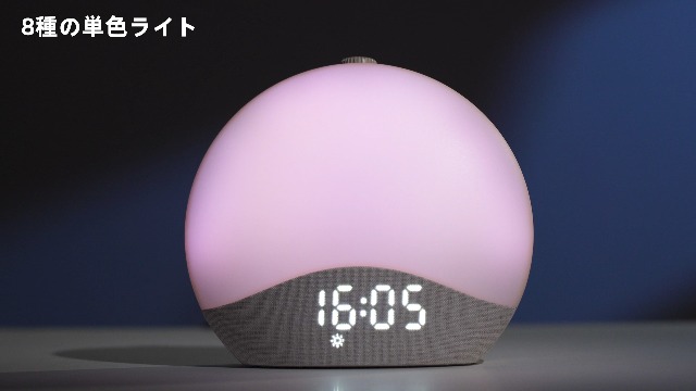 Amazon.co.jp: 光目覚まし時計 ホワイトノイズマシン 26種癒し音 自動