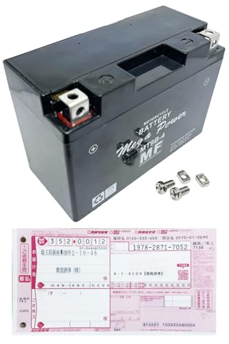 ���K�p���[ �o�C�N �o�b�e���[ �y����`�[�t���z MT9B-4 ���� �����e�i���X�t���[ (GT9B-4/YT9B-4/YT9B-BS/FT9B-4/CT9B-4/ST9B-4/BT9B-4 �݊�)