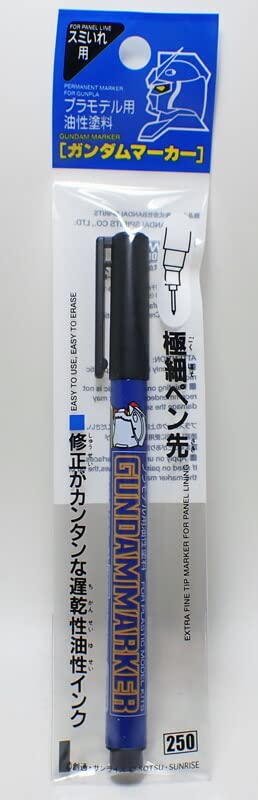 Amazon | barchetta ガンダムマーカー スミ入れ用極細 ブラック