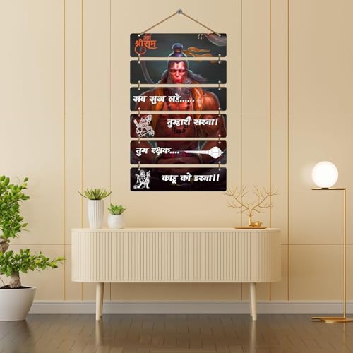 Image of DAKSHESTRY ARTWORKS Premanand Ji Maharaj& HANUMAN JI Spiritual Decoration MDF Wooden Wall Hanging Decor Hanging Item for Living Room & Bedroom COMBO-1(P1+H1)