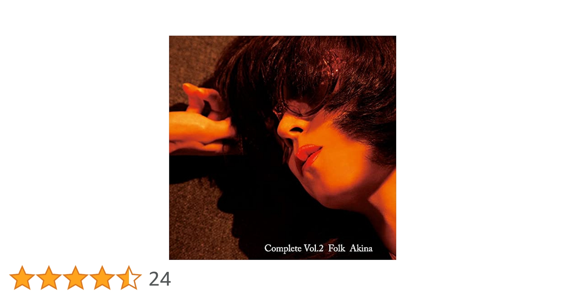 フォーク・ソング2～歌姫哀翔歌 フォーク・ソング2～歌姫哀翔歌 [UHQCD][CD] - 中森明菜