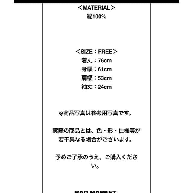 Amazon.co.jp: the GazettE Tシャツ ガゼット フリーサイズ
