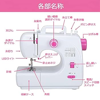 Amazon | ミシン 初心者向け 人気 コンパクト 家庭用 簡単 操作