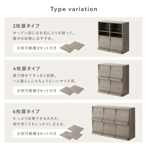 ラシク 収納チェスト プラスチック シンプルデザインチェスト