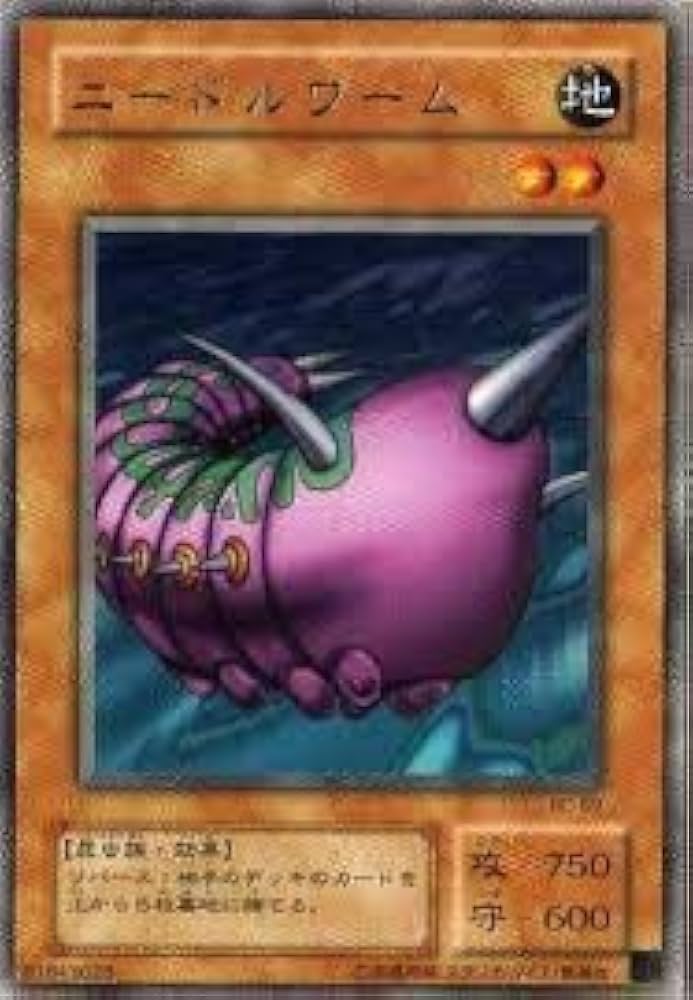 Amazon.co.jp: 【遊戯王】ニードルワーム BC-69（レア） : おもちゃ