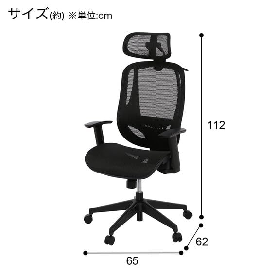 Nitori OC503 BK 6620844 Office Chair : Amazon.com.au: Home