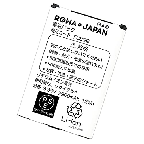 未開封・純正 UQ WiMAX NAD33UAA WX03用 電池パック NAD33UAA Wi-Fiルーターバッテリー UQコミュニケーションズ対応
