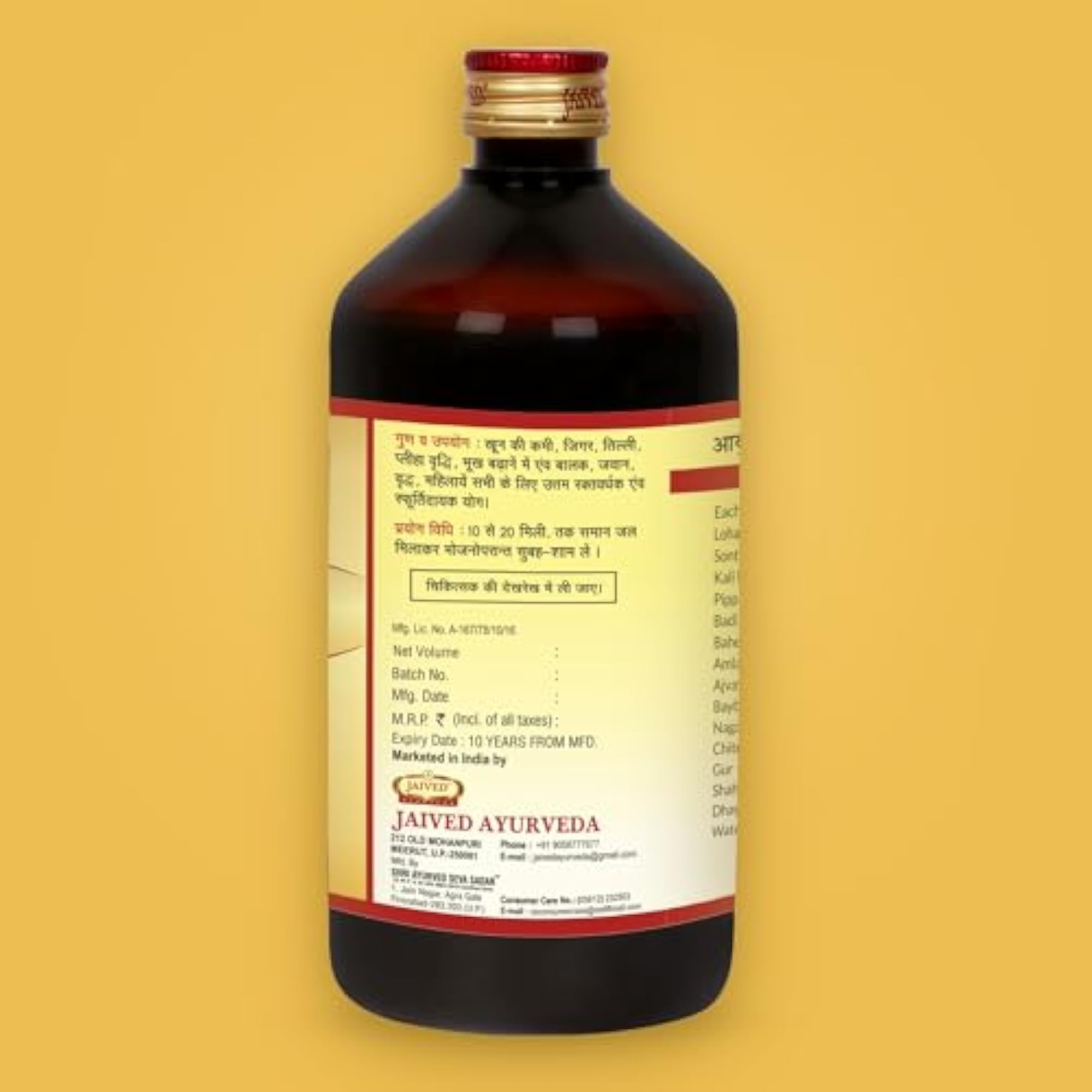 Lohasav Iron Supplement 650ml