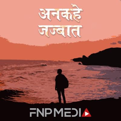 #3 Yadon Ki Daraaz by Ahmad Faraz