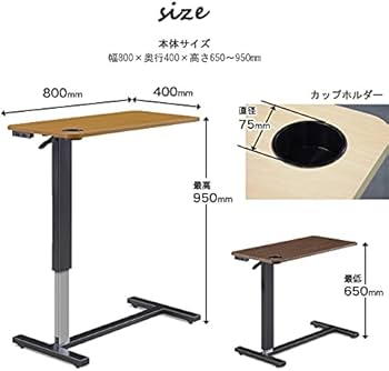 Amazon.co.jp: ベッドテーブル ドリンクホルダー付き 傷に強い