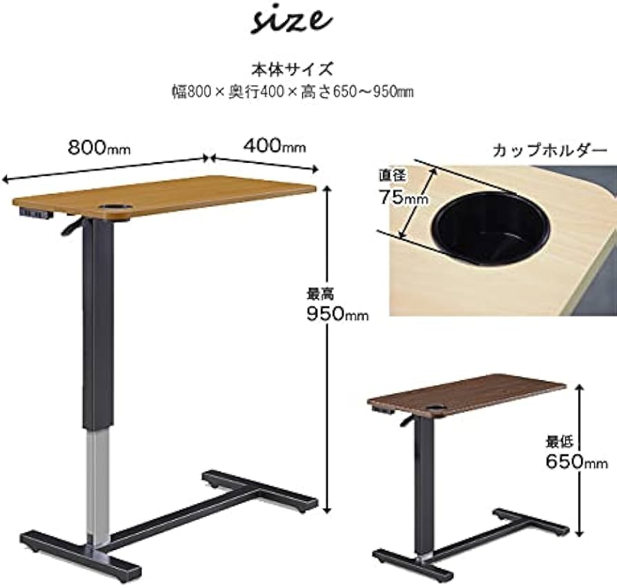 DAIWA 昇降式サイドテーブル DW-1208A DBR ダークブラウン Amazon.co.jp: ベッドテーブル ドリンクホルダー付き 傷に強い