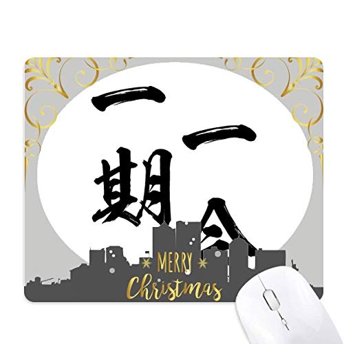 Tapis de souris Noël japonais en caoutchouc idée cadeau originale de bureau