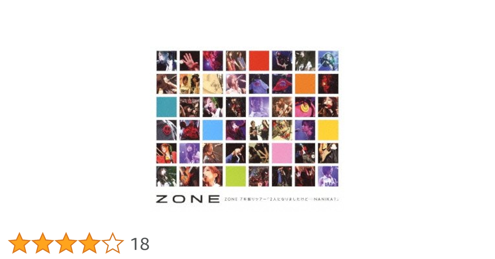 ZONE 7年振りツアー 「2人になりましたけど…NANIKA？」 Amazon.co.jp: ZONE7年振りツアー「2人になりましたけど…NANIKA