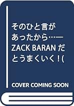 【中古】 最高の商談３０分前に奇跡を起こせ/ダイヤモンド社/松崎俊道 ダイヤモンド社 最高の商談30分前に奇跡を起こせ／松崎俊道