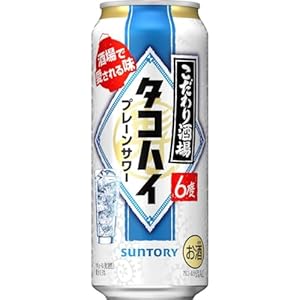 【お酒】サントリー チューハイ  こだわり酒場のタコハイ プレーンサワー 500ml×24本 3,799円（158.3円/本）！プライム会員送料無料！