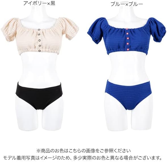 KOBE LETTUCE 神戸レタス 2way オフショルダー フロントボタン メッシュ ビキニ パフスリーブ [S160]