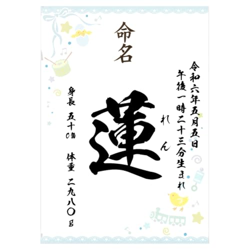  u[ ѕM Ƃ̑ccɂ AV[gt I[_[  j̎qp  A4 ~l[g N g ̏d ڏȗ (1)