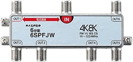 マスプロ 6分配器 屋内用 双方向 1端子電流通過型 3224MHz対応 6SPFJW-B